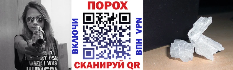 как найти закладки  Чайковский  Амфетамин 98% 