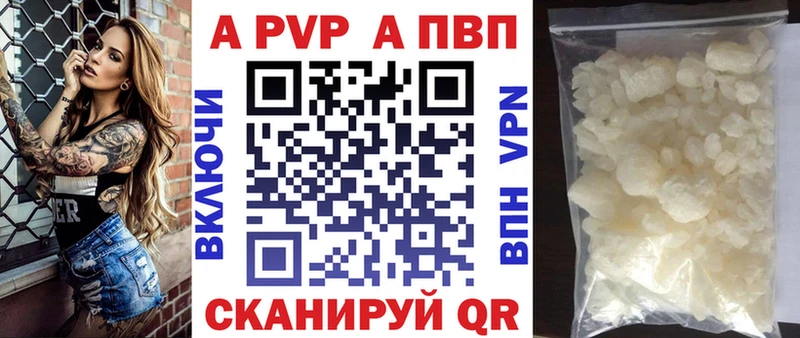 Alpha PVP VHQ  Чайковский 