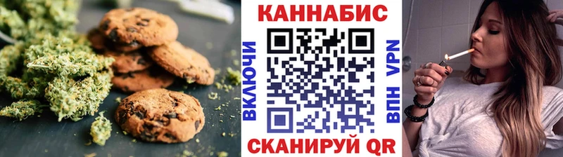 ссылка на мегу ТОР  Чайковский  Печенье с ТГК конопля 