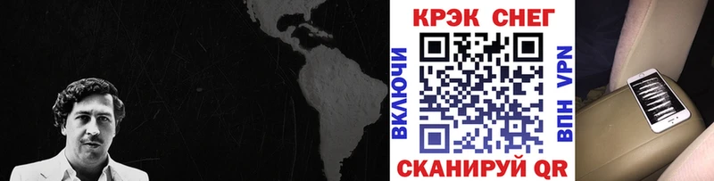 COCAIN 99% блэк спрут как зайти Чайковский как найти наркотики