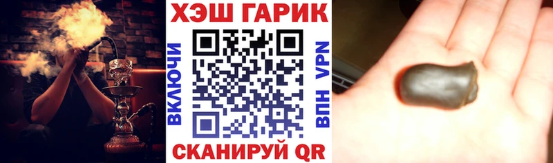 ГАШИШ Изолятор  Чайковский 