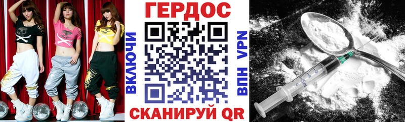 Героин белый  Чайковский 