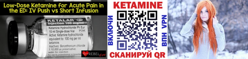 mega ссылка  закладки  Чайковский  Кетамин ketamine 
