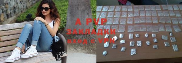 гашиш Армянск
