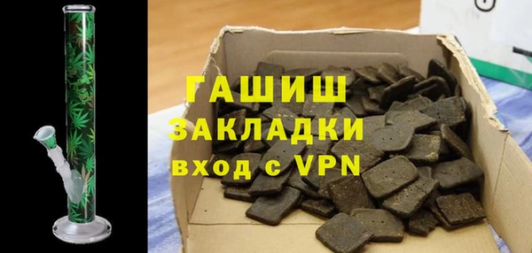 гашиш Армянск
