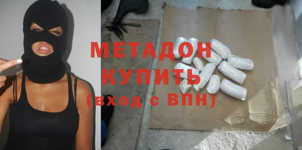 гашиш Армянск