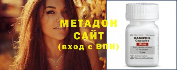 гашиш Армянск