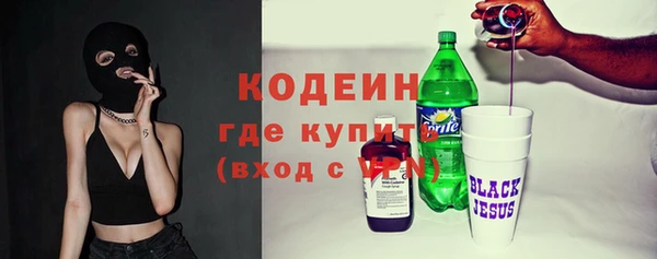гашиш Армянск