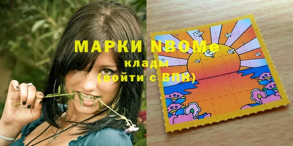 прущие крисы Аркадак
