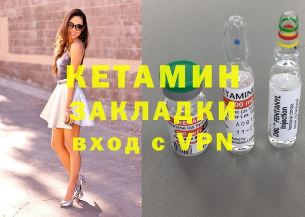 гашиш Армянск