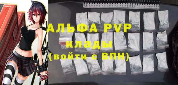 прущие крисы Аркадак