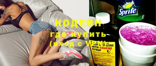 гашиш Армянск