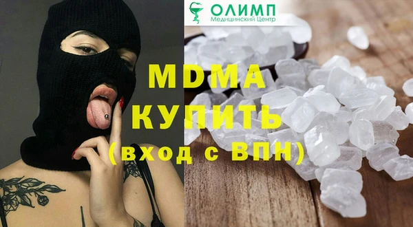 MDMA Алексин