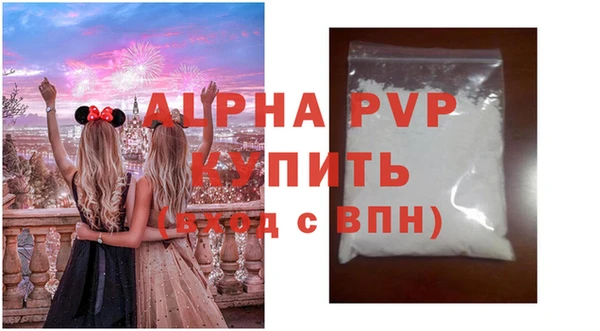 прущие крисы Аркадак