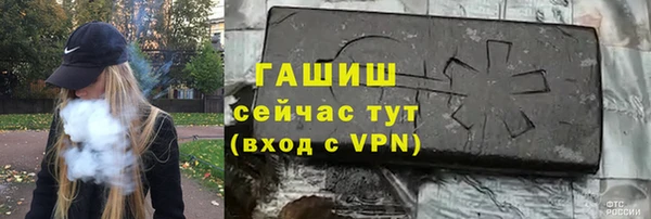 гашиш Армянск