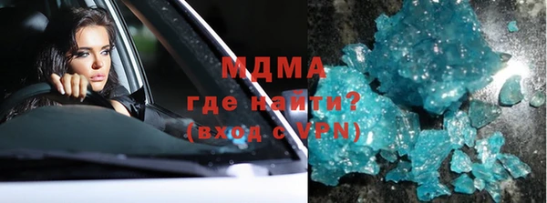 прущие крисы Аркадак