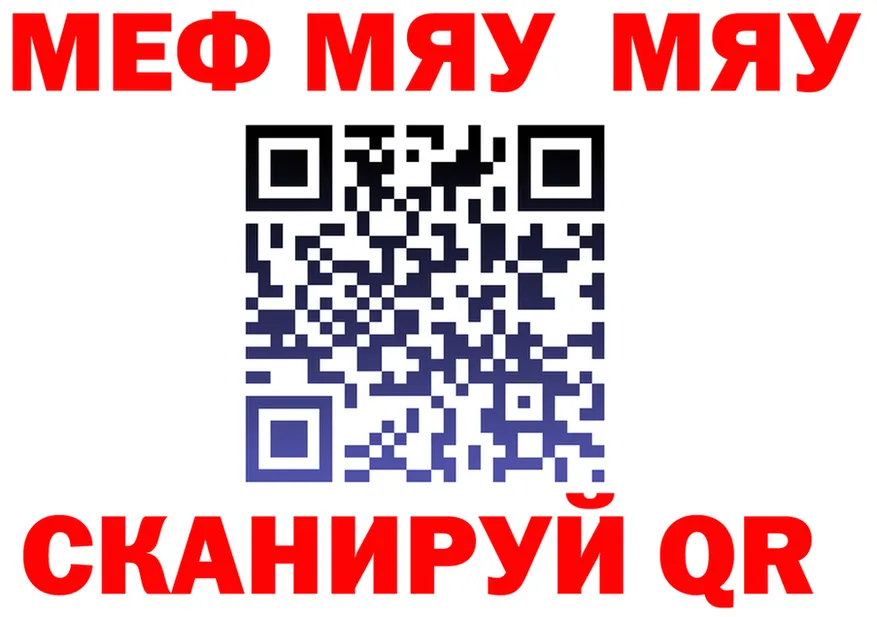 АМФ VHQ зеркало это кракен Чайковский