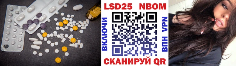 ЛСД экстази ecstasy Чайковский