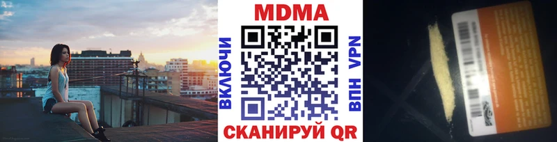 MDMA Molly kraken Чайковский