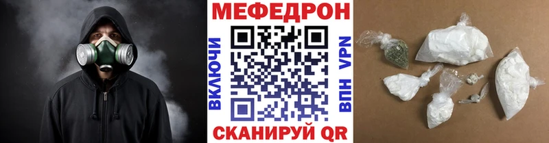 Меф мяу мяу  Чайковский