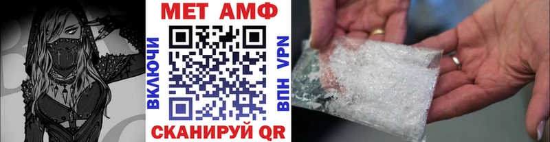 цена наркотик  Чайковский  МЕТАМФЕТАМИН пудра 