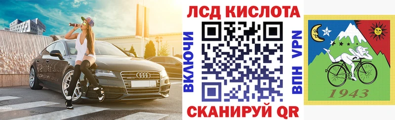 Марки 25I-NBOMe 1,5мг  наркотики  Чайковский 