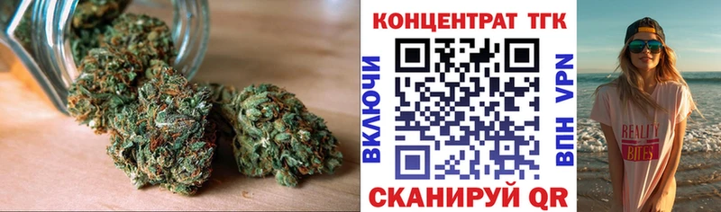 купить  цена  Чайковский  ТГК гашишное масло 