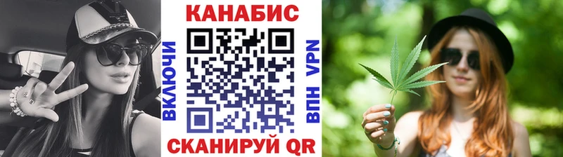 Каннабис конопля магазин Чайковский